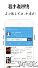 真钱买球APP